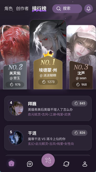 NimooAI聊天 - 唤醒心底温暖曙光的AI助手 Hero图