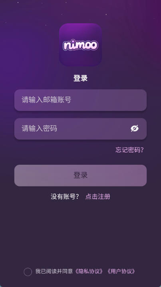 NimooAI聊天 - 唤醒心底温暖曙光的AI助手 Hero图