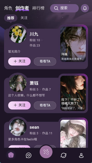 NimooAI聊天 - 唤醒心底温暖曙光的AI助手 Hero图