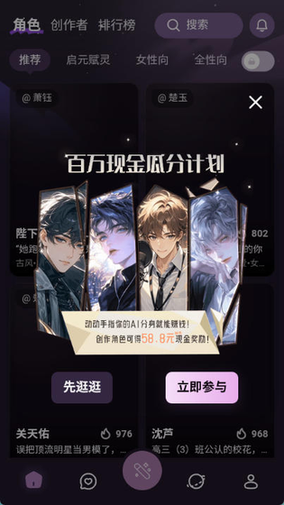 NimooAI聊天 - 唤醒心底温暖曙光的AI助手 Hero图
